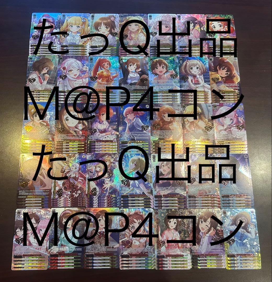 ヴァイスシュヴァルツ アイドルマスター シンデレラガールズ M@P仕様ホロ4コン 予約商品 M@P4コン】プレミアムブースター アイドルマスターシンデレラ