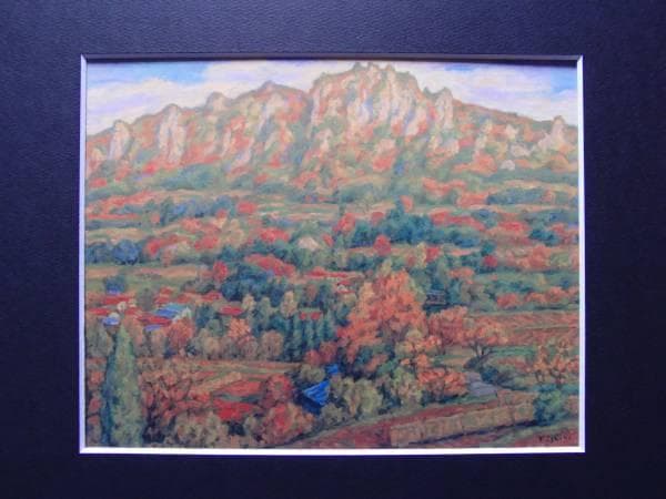 石野安親、「岩櫃山秋映」、希少な画集より、新品高級額・額装付 月刊映画少年 昭和53年12月創刊号 表紙モデル・石野真子(〈石野真子