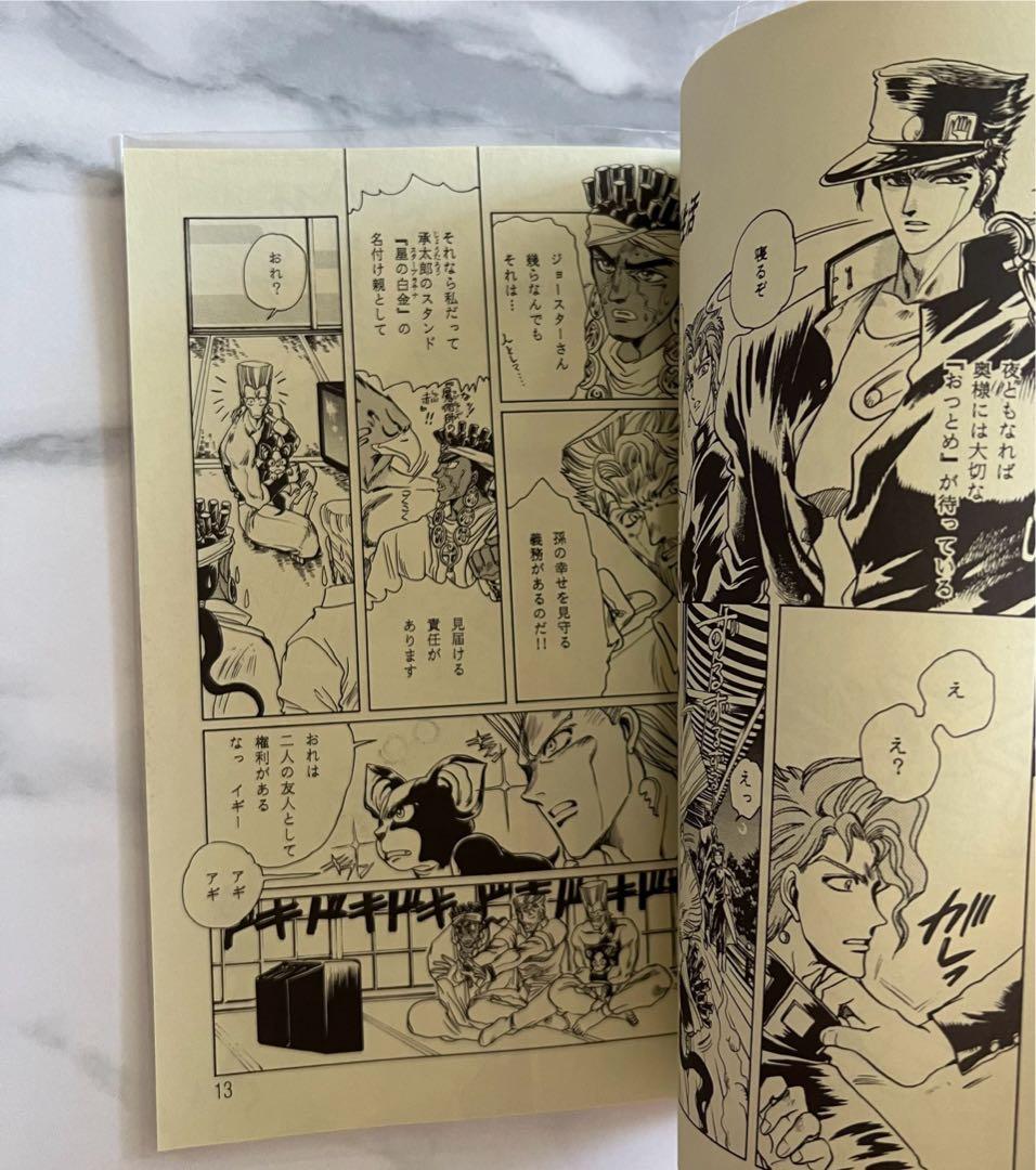 CLAMP LABORATORY 6 CLAMP研究所・研究誌 同人誌 - メルカリ