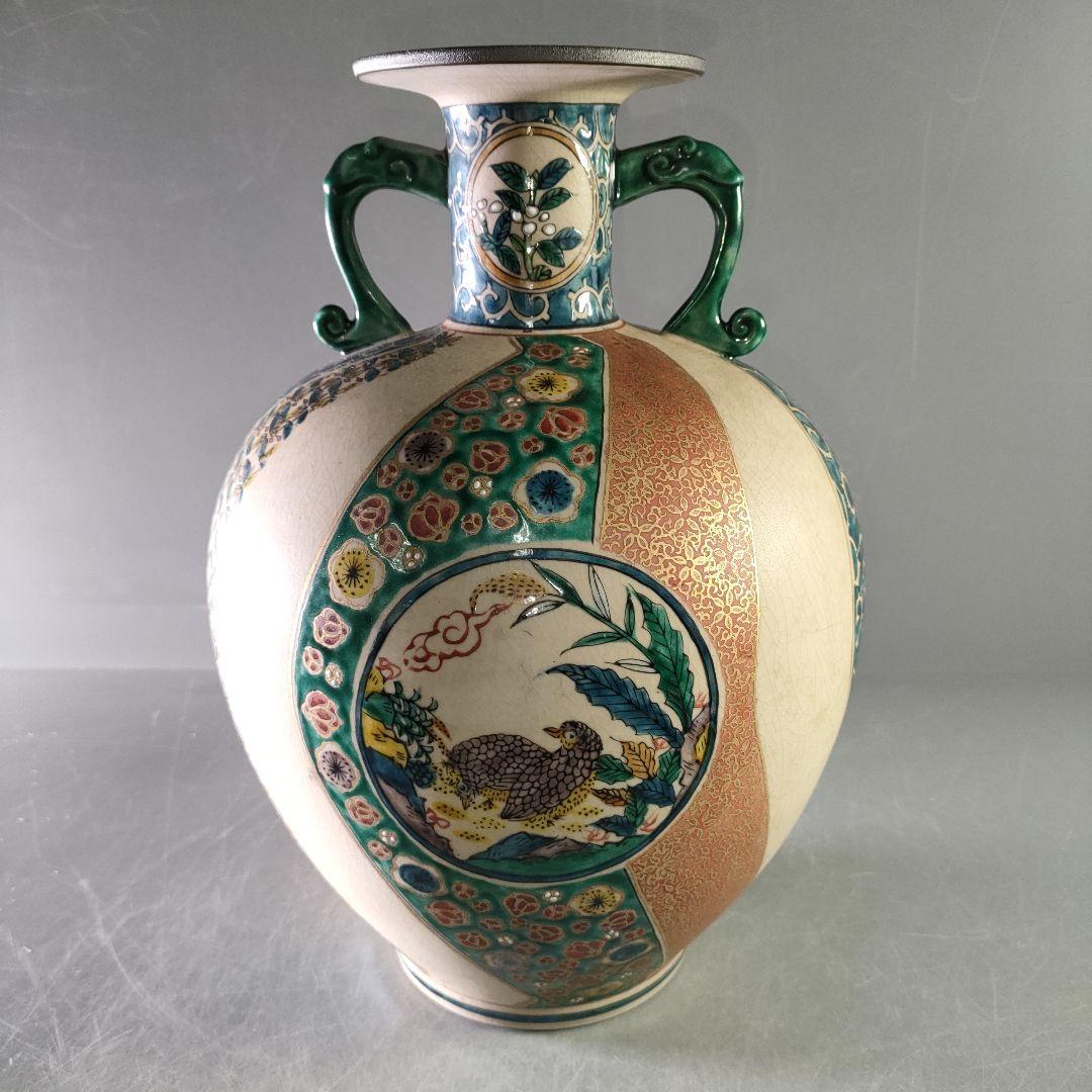 A1235-7/九谷焼/湯山 造/唐草紋花鳥図耳付花瓶/花器/花入/花生/華道具 A1235-7/九谷焼/湯山 造/唐草紋花鳥図耳付花瓶/花器/花入/花生/