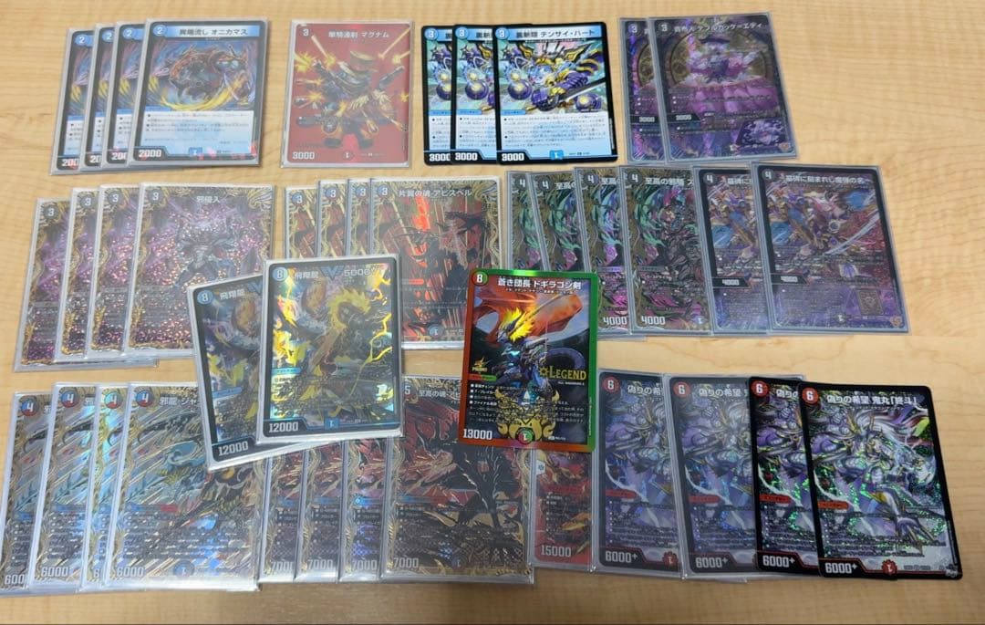 クローシスアビス レート高め - デュエルマスターズアウトレット 価格