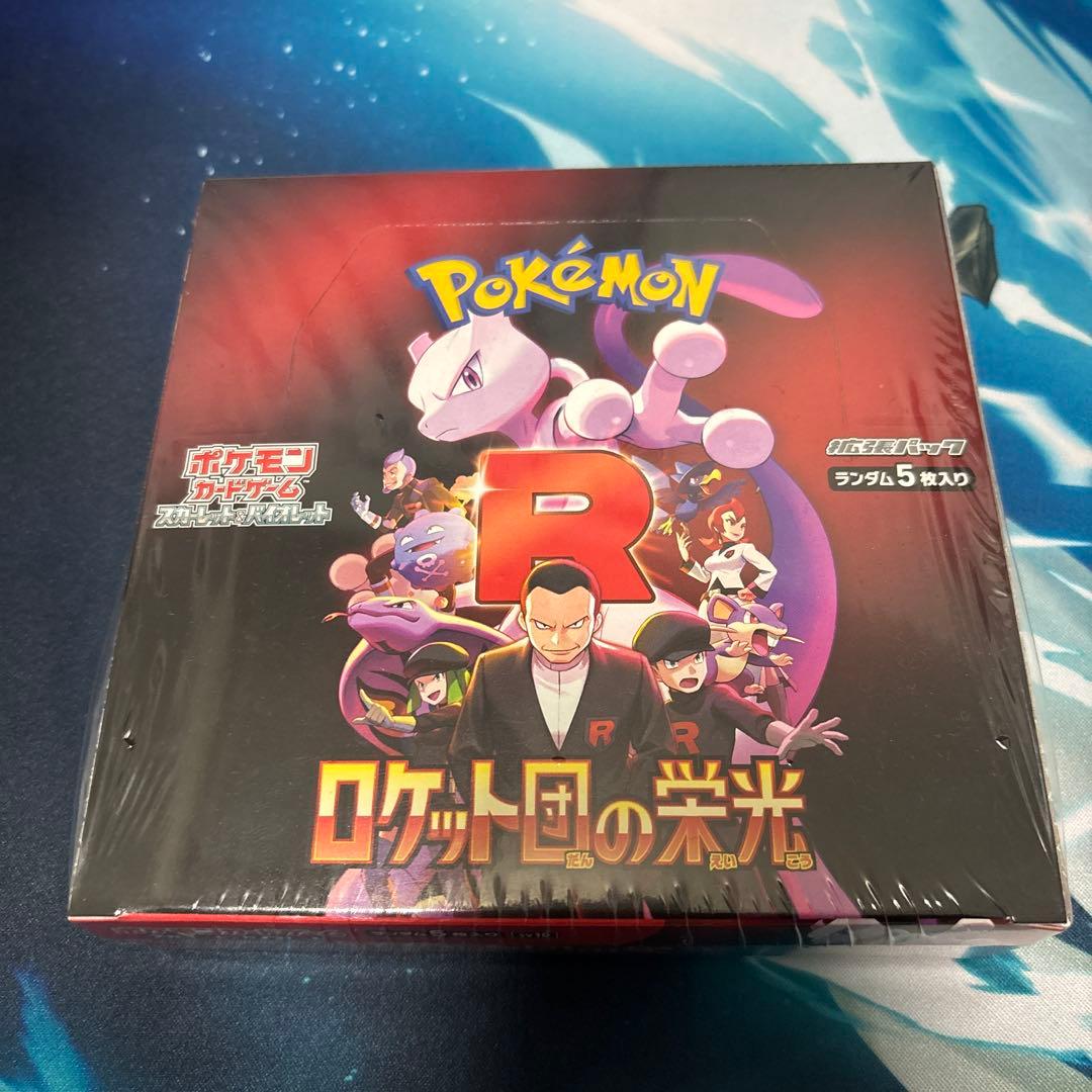 シュリンク付き　ロケット団の栄光 1box ポケモン ポケモンカードゲームスカーレット&バイオレット 拡張パック