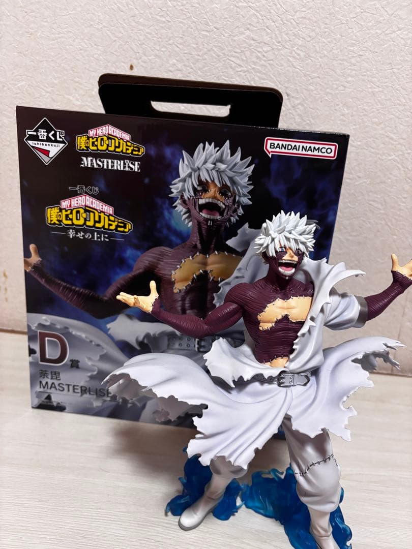 僕のヒーローアカデミア 一番くじ 幸せの上に D賞 荼毘 - メルカリ
