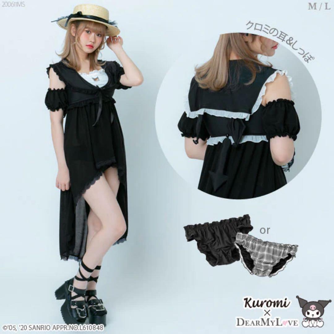 サンリオ クロミ セーラー水着 ビキニ 夢展望 チェック Mサイズ 海外発送不可】クロミセーラー水着 – レディースファッション通販の夢