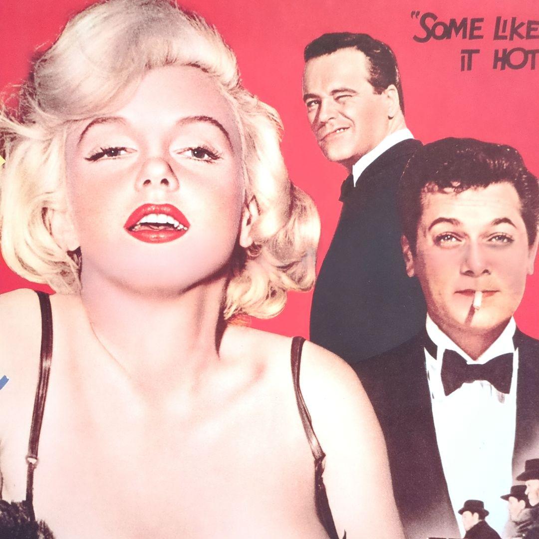 マリリン・モンロー ＜お熱いのがお好き＞【販促品用 映画ポスター