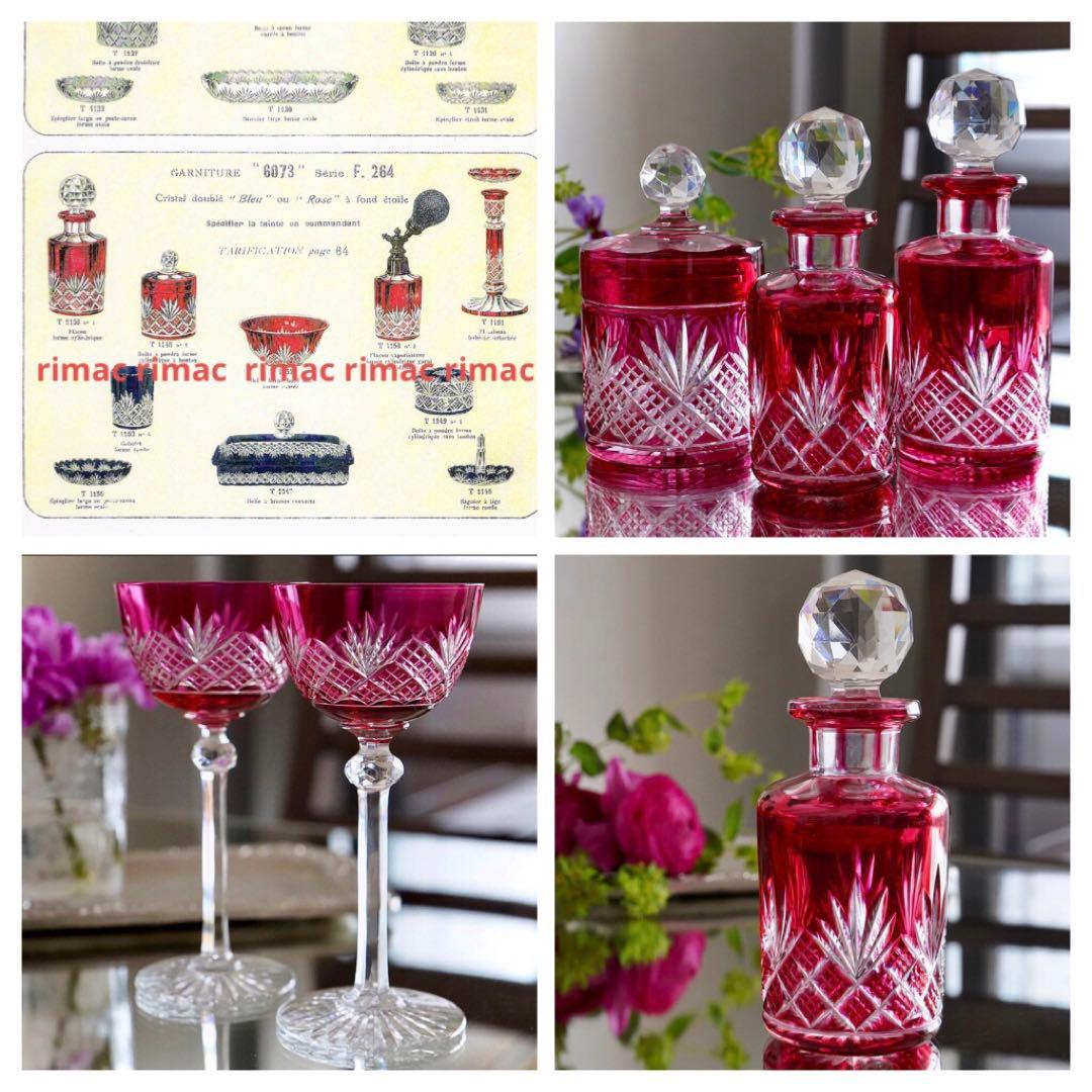 美品☆オールドバカラBACCARAT 金赤被せ ドゥエ 香水瓶 Sサイズ☆極