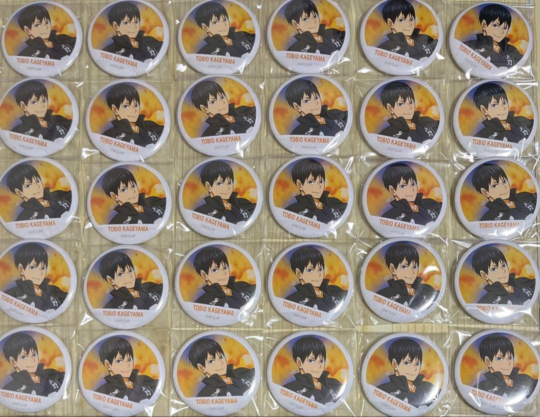 ハイキュー　缶バッジ　横断幕　影山飛雄 fit=scale-down,w=1200