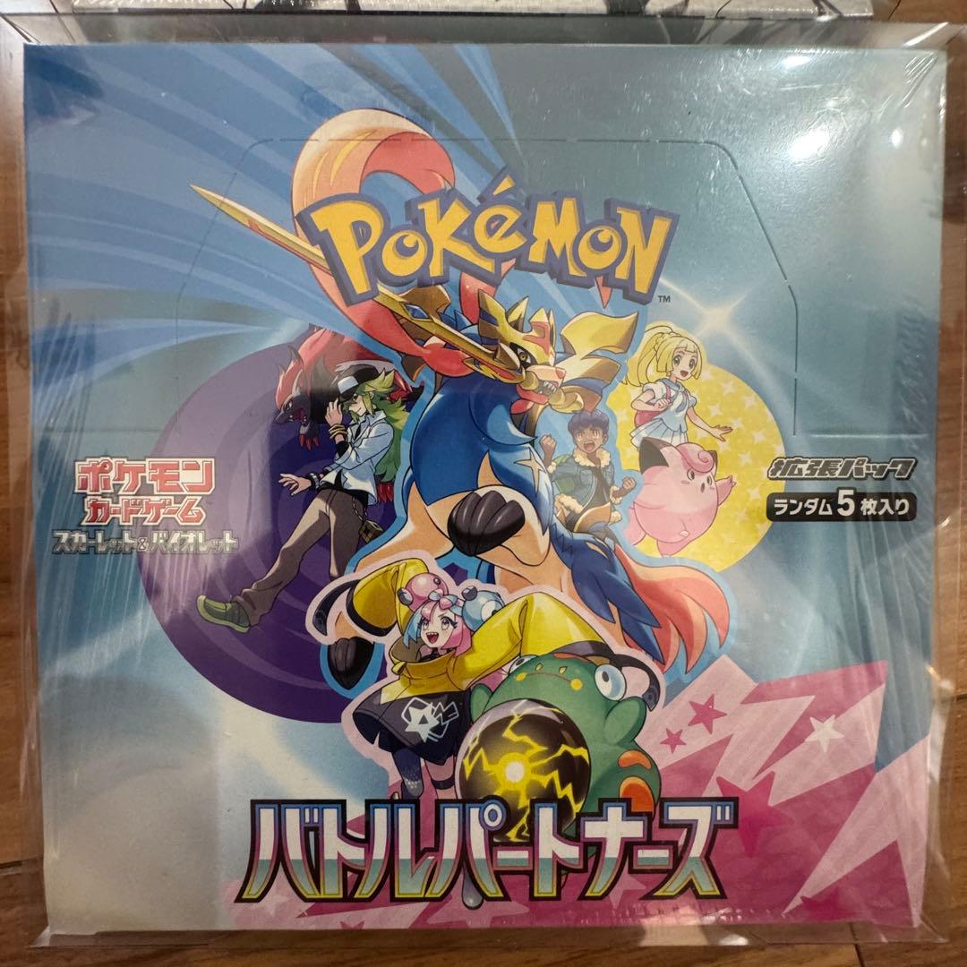 ブラックボルト、バトルパートナーズ、ムニキスゼロ BOXセット