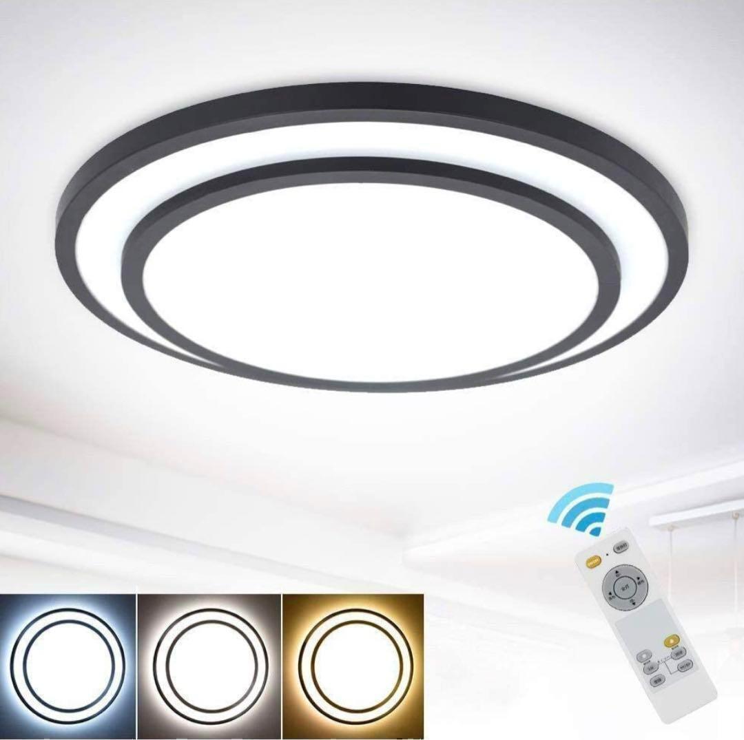 【M2196-80-54】薄型ダブルシーリングライト 調光調色55cm 2個セット】 LED シーリングライト 6畳 調光 調色 音声操作 工具・工事