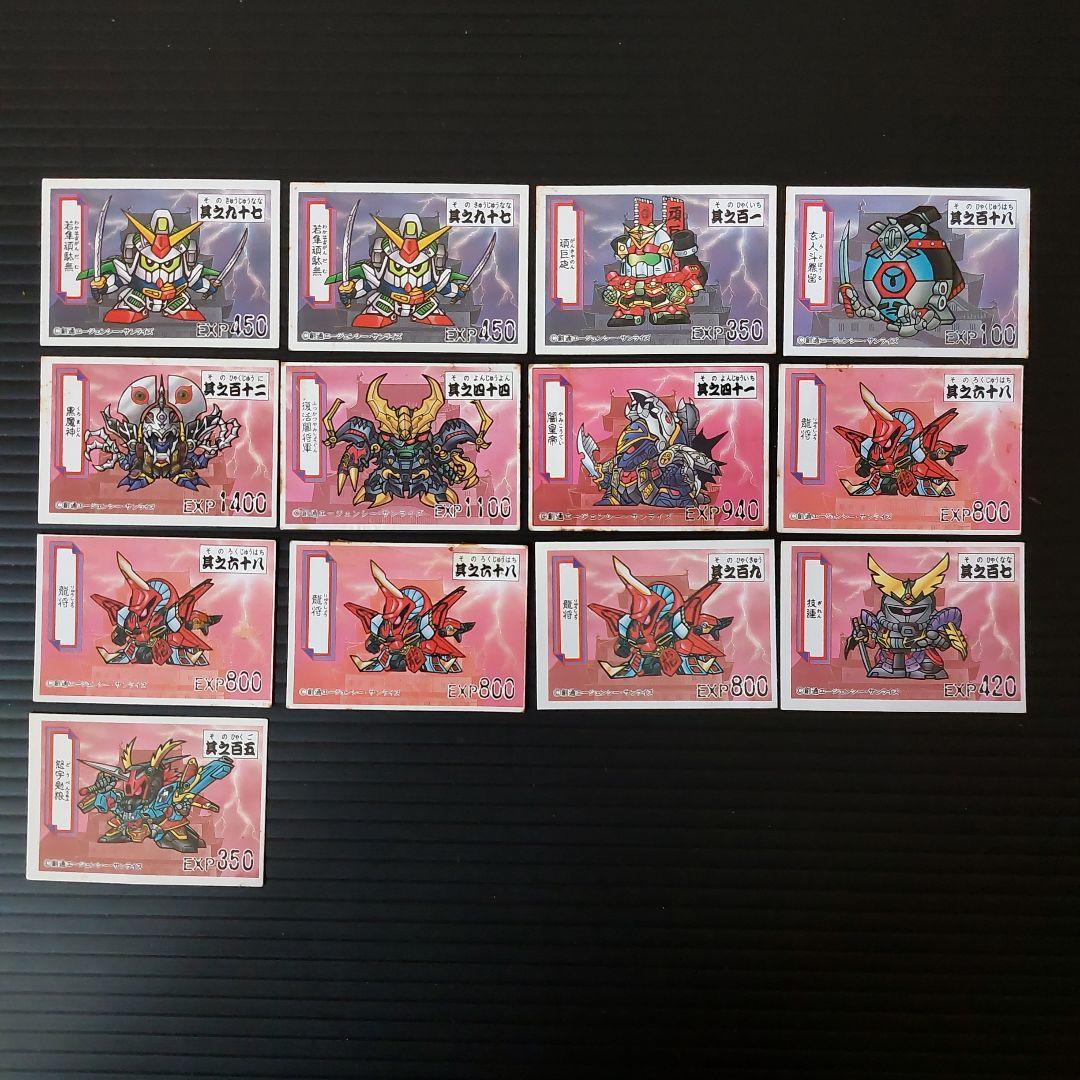 希少 ガンダム ガン消しおまけ 珍品 - メルカリ