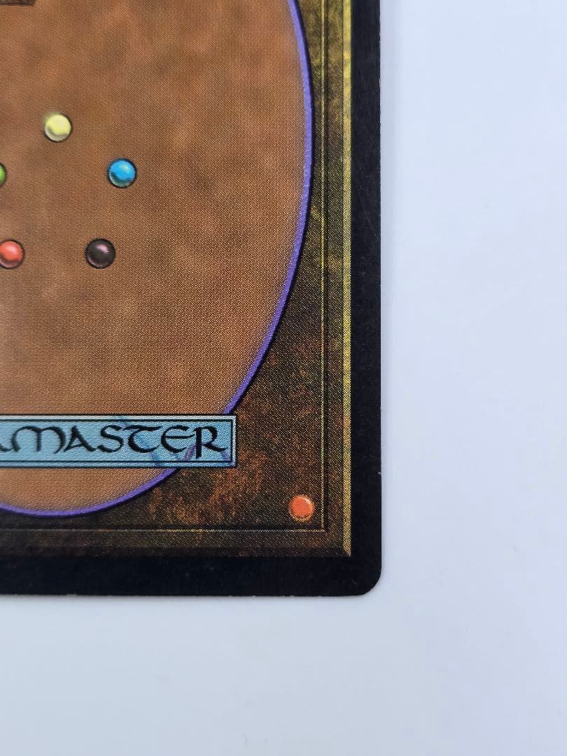 MTG 《大地の知識/Earthcraft》[TMP] 日本語