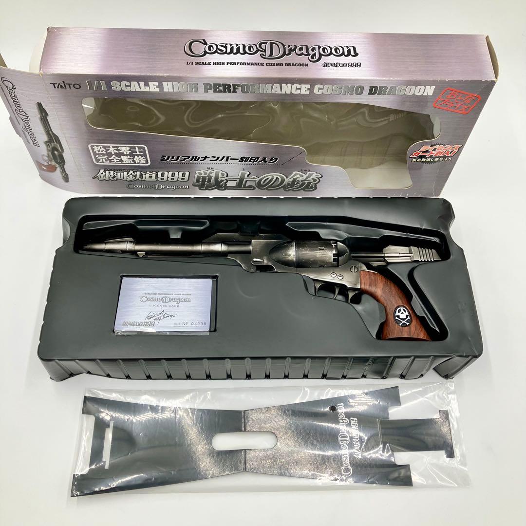 タイトー コスモドラグーン 1/1スケール 銀河鉄道999 戦士の銃 - メルカリ