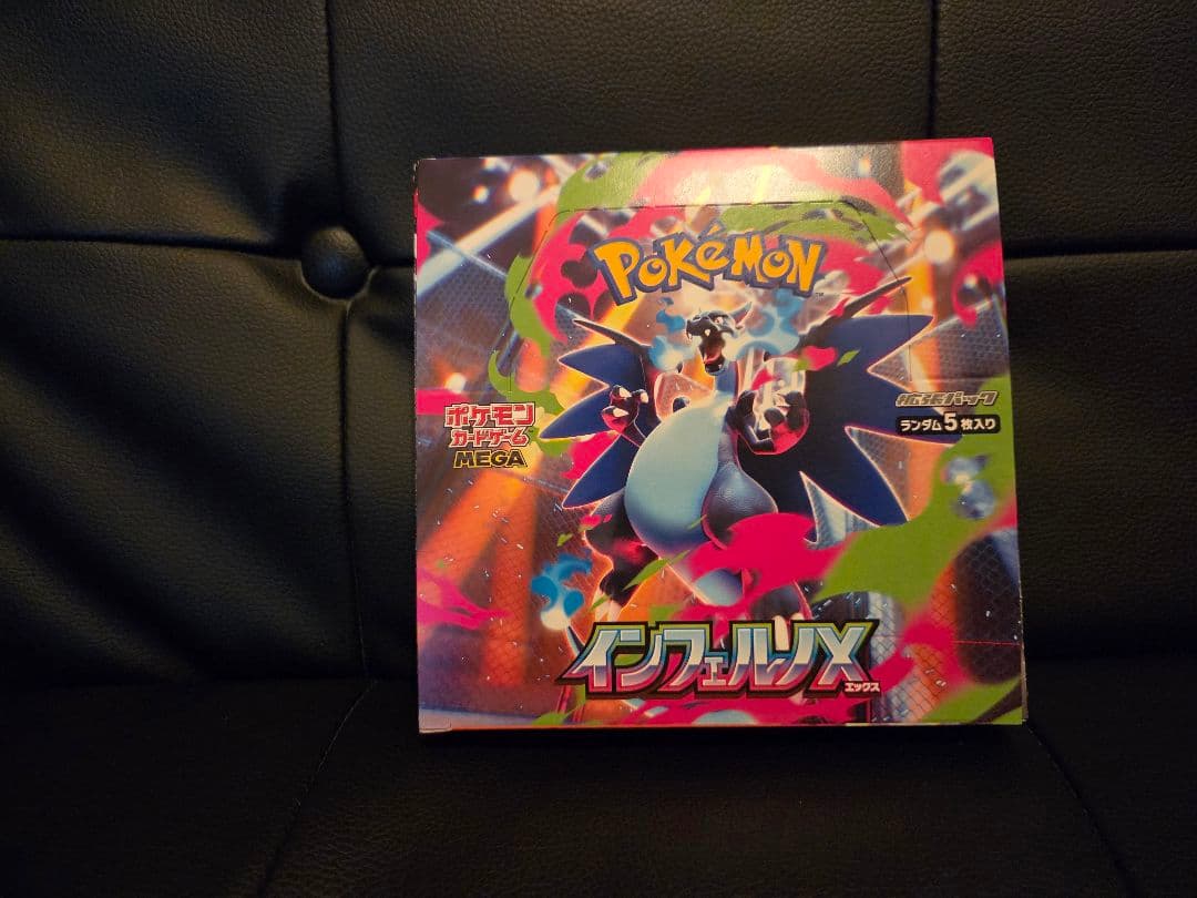 Pokemonカードゲーム　インフェルノX 抽選販売】ポケモンカードゲーム MEGA 拡張パック インフェルノX BOX