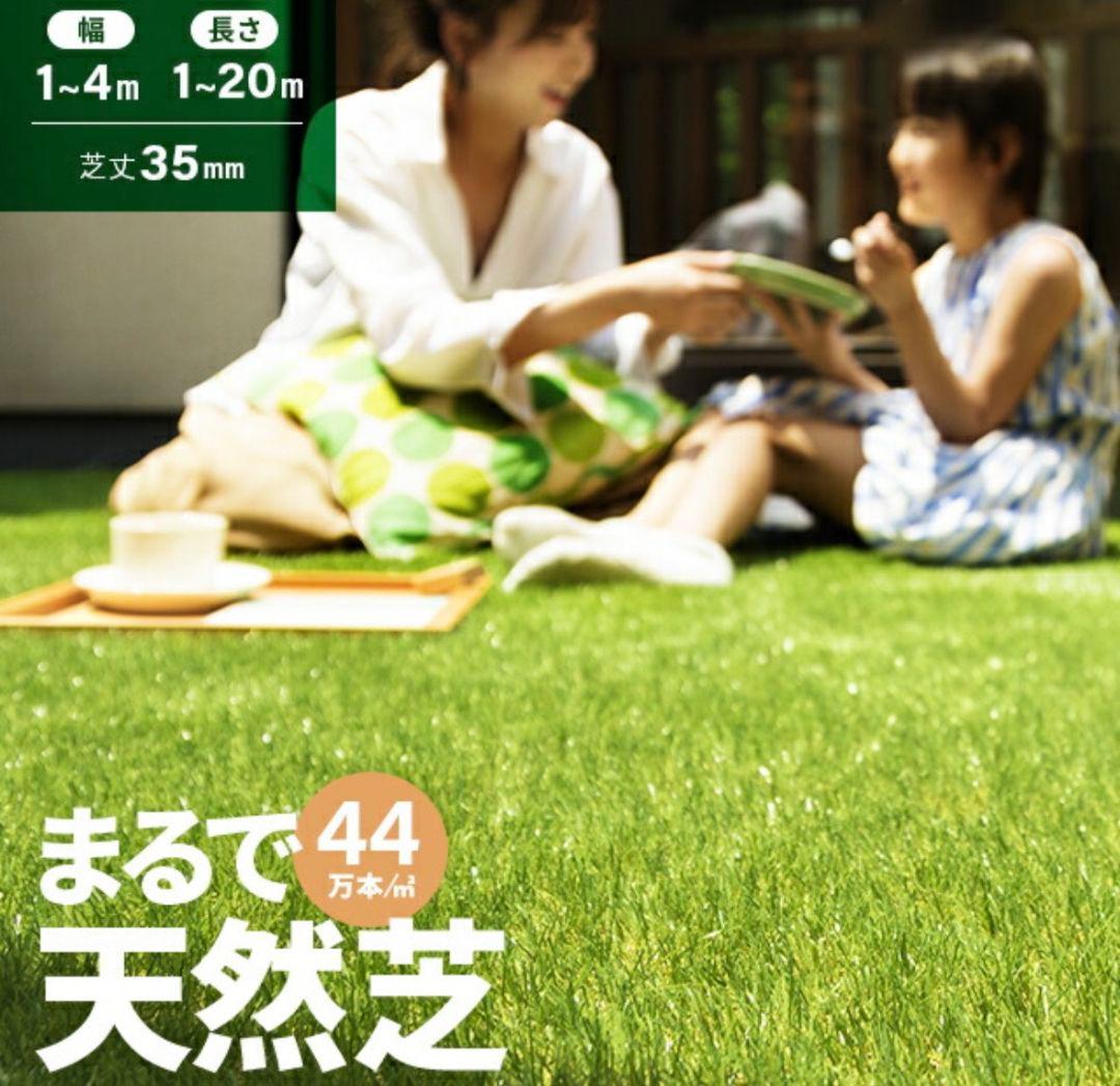【即購入OK！】人工芝 2m×10m ロール 芝丈35mm 高密度44万本 2m×10m] リアル人工芝 高耐久 芝生ロール 高密度44万本/m2 芝丈35mm