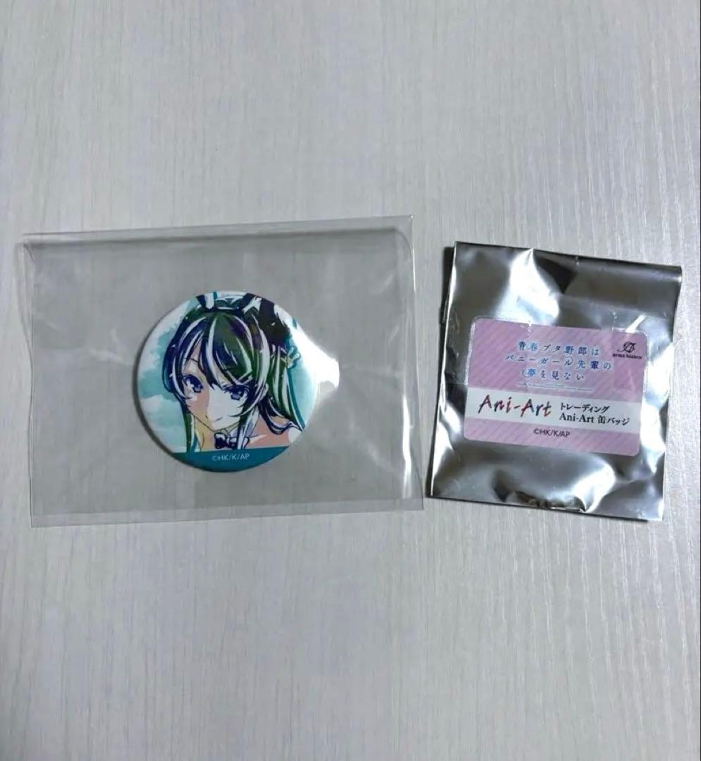 青春ブタ野郎　青ブタ　桜島麻衣　Ani-Art キャラクター缶バッジ AMNIBUS-日常使いできるアニメグッズの通販サイト-