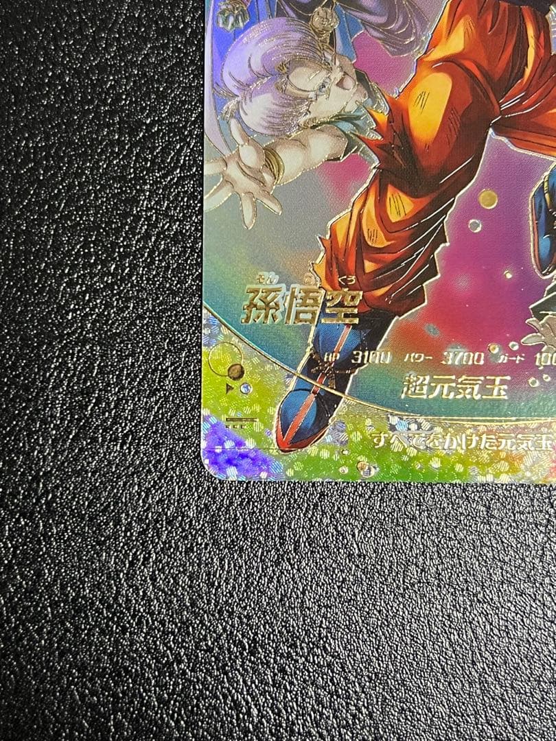 ドラゴンボール スーパーダイバーズ sdv7-003 孫悟空 パラレル - メルカリ