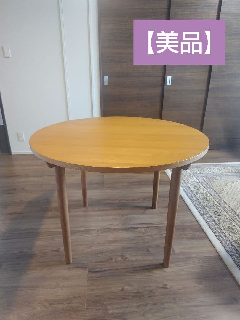 しろくま unico KIRP ラウンドダイニングテーブル Φ1000 しろくま unico KIRP ラウンドダイニングテーブル Φ1000 KIRP ラウンド