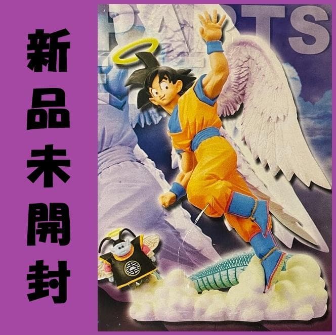 ドラカプ　天使悟空 ドラカプ 戦慄の戦い！セル編 天使悟空｜トレファクONLINE